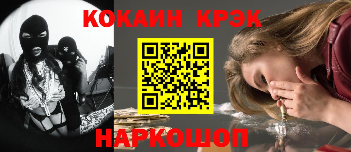 Cocaine VHQ Владимир