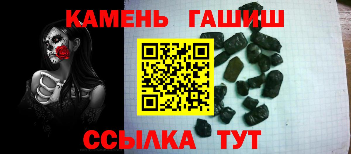 ГАШИШ  МАРИХУАНА  Меф МЯУ МЯУ   Владимир  A-PVP СК   Вход с VPN  Кокаин 