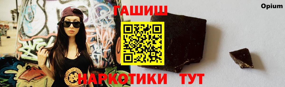 ГАШИШ гарик  ГАШ хэш  Владимир  Вход с VPN 