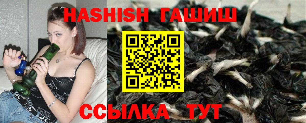 Гашиш Premium Владимир