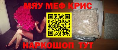 сатива Апрелевка