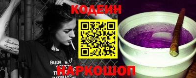 спиды Апшеронск