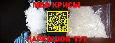индика Волжский