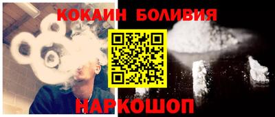 спиды Апшеронск