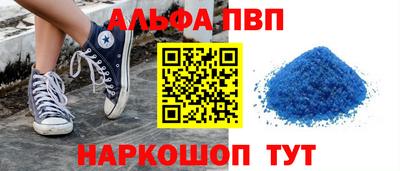 спиды Апшеронск