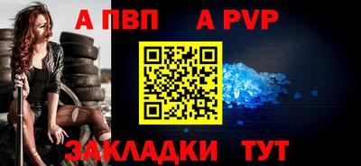 PSILOCYBIN Волгодонск
