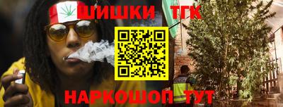 сатива Апрелевка