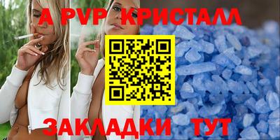 сатива Апрелевка
