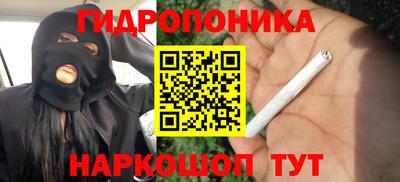 сатива Апрелевка
