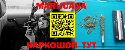 сатива Апрелевка