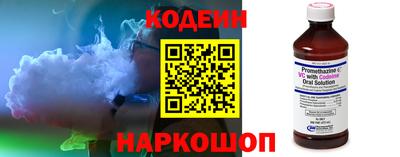спиды Апшеронск