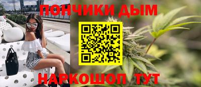 спиды Апшеронск