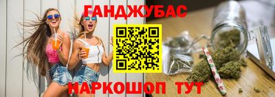 спиды Апшеронск