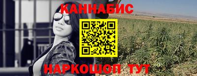 сатива Апрелевка