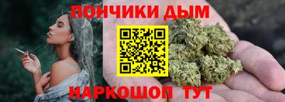 спиды Апшеронск