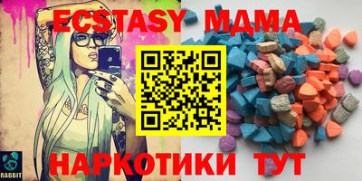 сатива Апрелевка