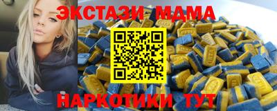 спиды Апшеронск