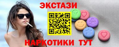 сатива Апрелевка