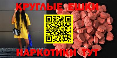 сатива Апрелевка