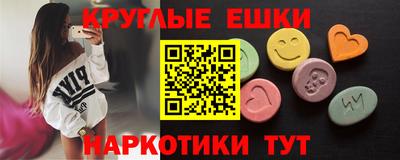 сатива Апрелевка