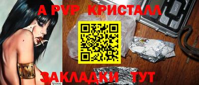 сатива Апрелевка