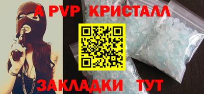 спиды Апшеронск