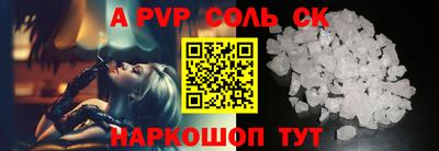 спиды Апшеронск