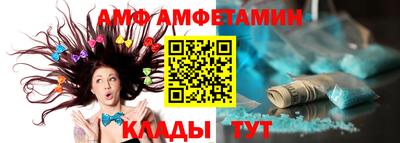 спиды Апшеронск