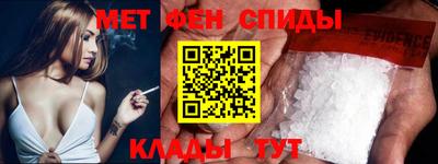 спиды Апшеронск