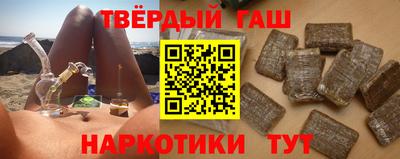 спиды Апшеронск