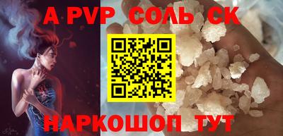 сатива Апрелевка