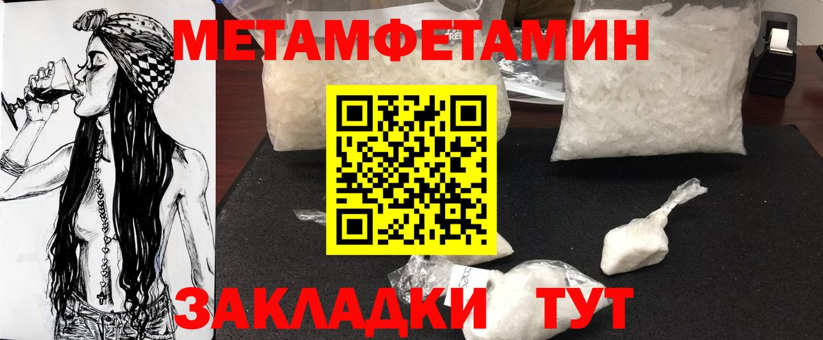 Владимир  Метамфетамин Декстрометамфетамин 99.9%  Вход с VPN  Метамфетамин Декстрометамфетамин 99.9% 