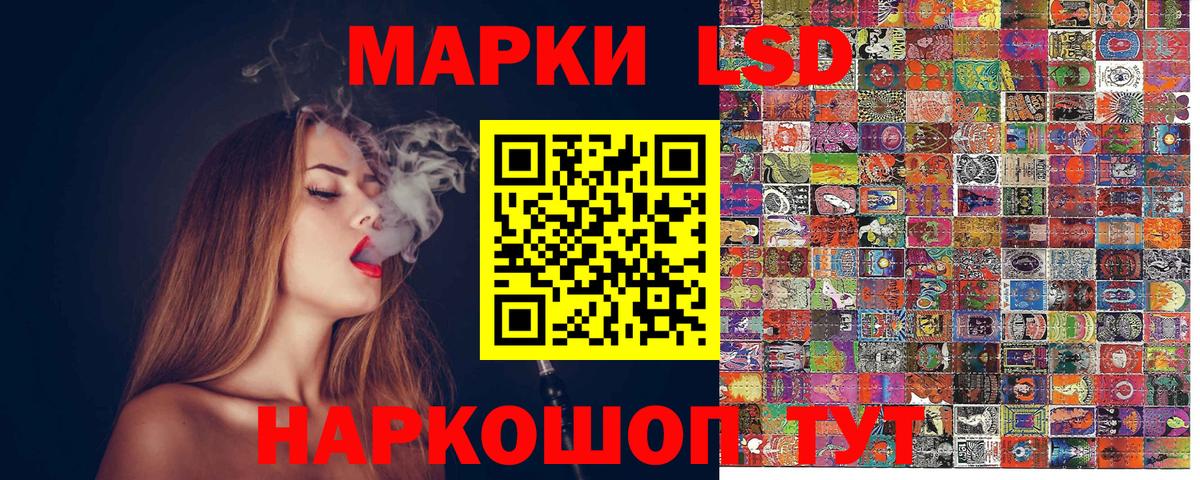 Владимир  Марки 25I-NBOMe 1,8мг  Вход с VPN 