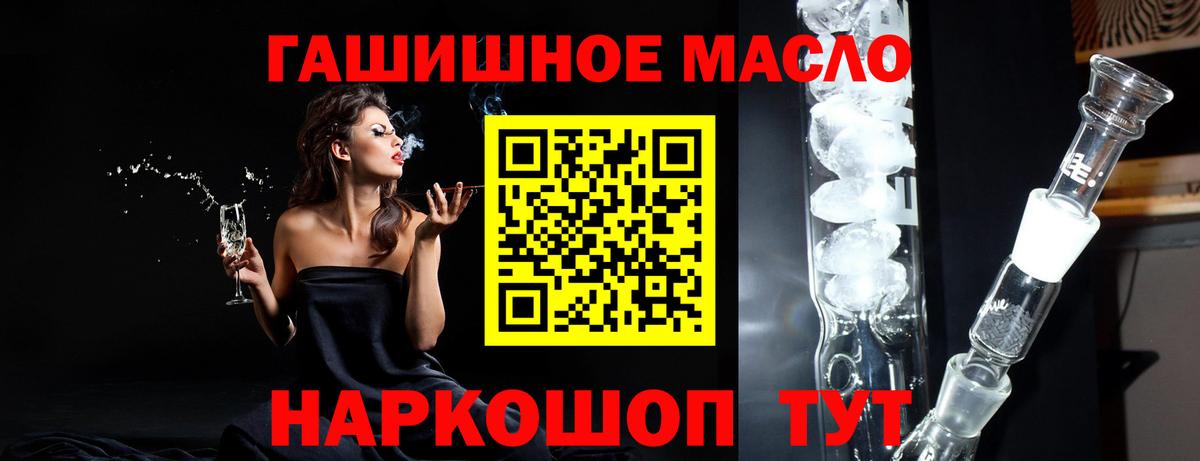Дистиллят ТГК вейп Владимир