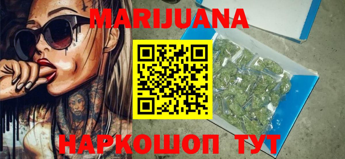 Бошки марихуана Bruce Banner Владимир