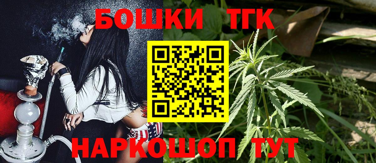Владимир  Конопля VHQ  Бошки Шишки LSD WEED  Бошки марихуана SATIVA & INDICA  Вход с VPN 